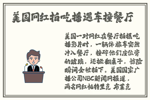 线路一线路二在线观看